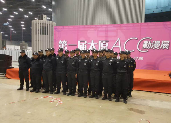 ACC����չ����